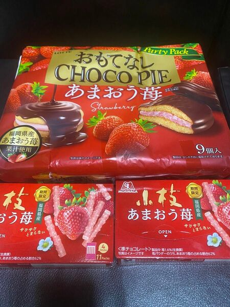 小枝 チョコパイ あまおう苺 いちご パーティーパック チョコレート 限定