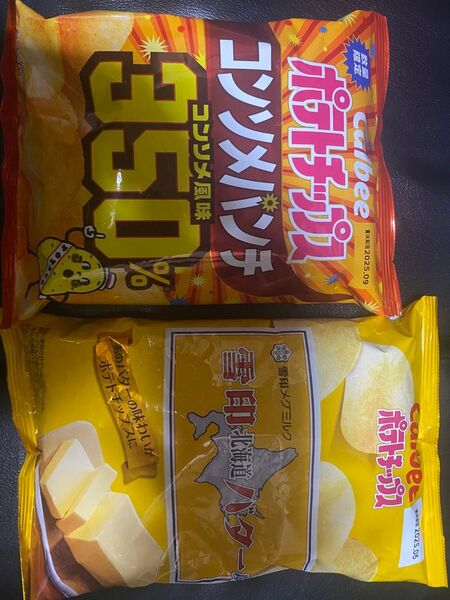 カルビー ポテトチップス 雪印北海道バター ポテチ 数量限定 2袋 ポテトチップス コンソメパンチ コンソメ風味350%