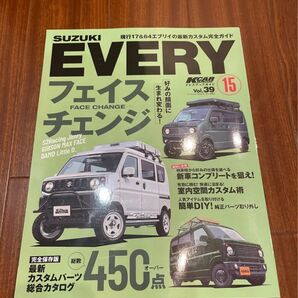 【送料無料】 スズキ SUZUKI エブリイ da17 da64 ドレスアップガイド リフトアップ カスタム パーツガイド