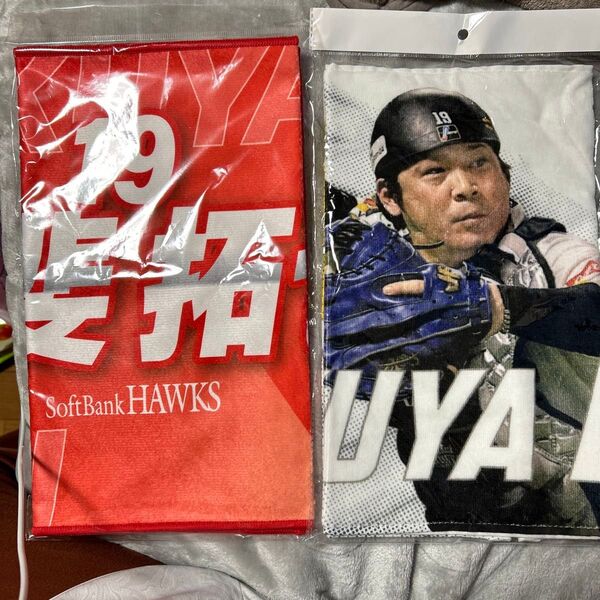 2個セット ソフトバンクホークス 甲斐拓也選手 応援グッズ(タオル)