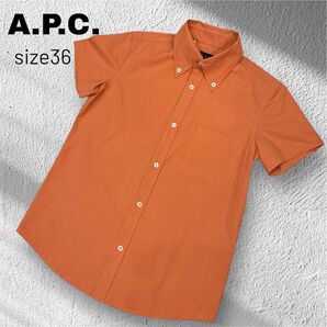 A.P.C. 半袖シャツ サイズ36 オレンジ