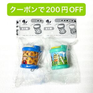 レトロコインケース ガチャガチャ アニマル クッキー
