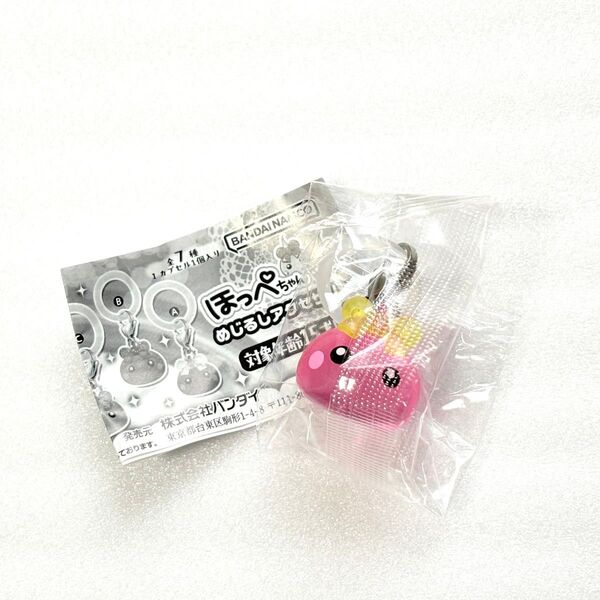 ほっぺちゃん めじるしアクセサリー ガチャガチャ カプセルトイ A ピンク ③