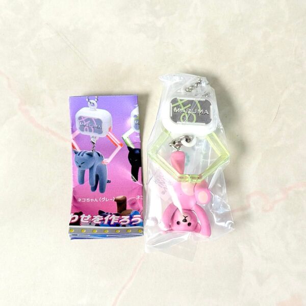 クレーンぷらぷらマスコット ガチャガチャ カプセルトイ クマちゃん ピンク