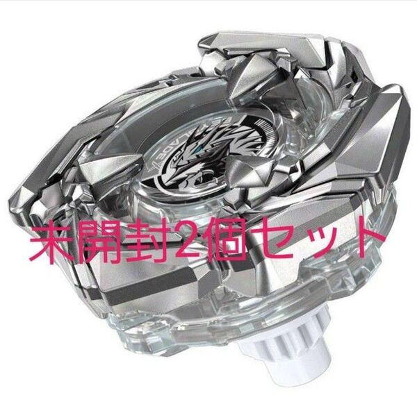 ベイブレードX 新品未開封 BX-00 コバルトドレイク 4-60F クリアver.2個セット