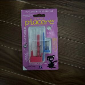 piacere ピアッサー 医療用ステンレス 金属アレルギー対応