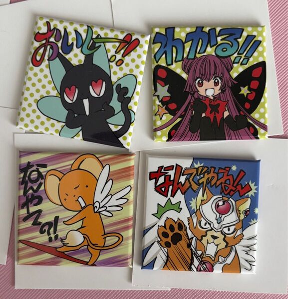 CLAMP展 缶マグネットコレクション カードキャプターさくら ルビー・ムーン ケロちゃん スッピー