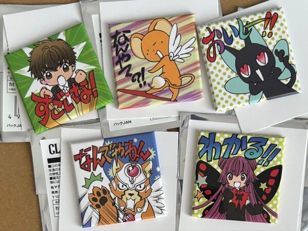CLAMP展 缶マグネットコレクション カードキャプターさくら 小狼 ケロちゃん スッピー ルビームーン ケルベロス