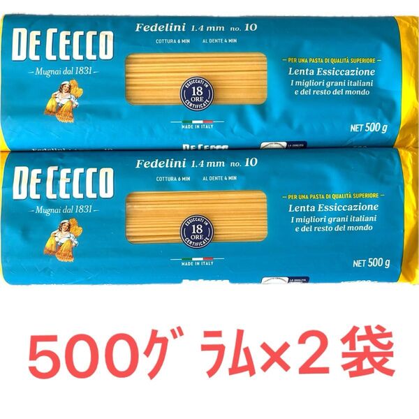 DeCecco ディチェコ フェデリーニ パスタ 1Kg スパゲッティ スパゲティ