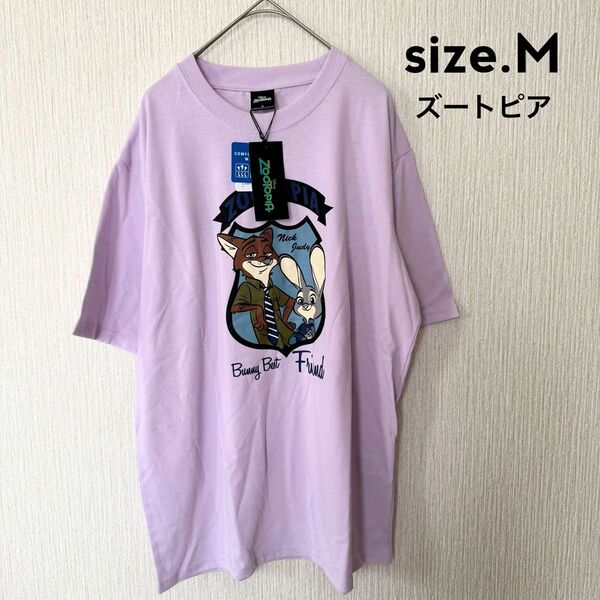 ディズニー ズートピア Tシャツ Mサイズ 新品タグ付き パープル