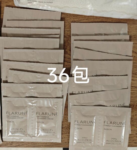 アルビオン フラルネ クレンジング