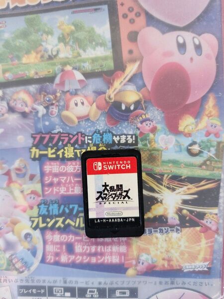 大乱闘スマッシュブラザーズ&コロコロコミックカセット入れ