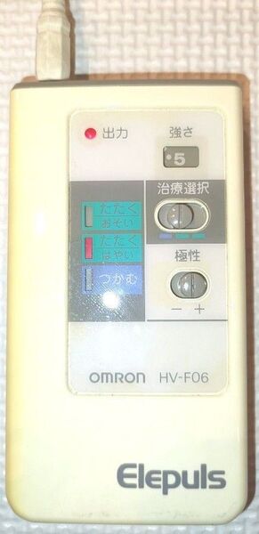 オムロン低周波治療器エレパルス HV-F06 新品粘着パッド付き