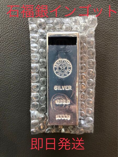 シルバー インゴット1000g