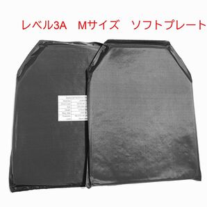 NIJ IIIA レベル3A 防弾プレート ソフトプレート 新モデル 2枚セット PE製 Mサイズ 新品未使用