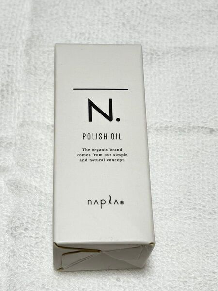 ナプラ N. ポリッシュオイル 30ml