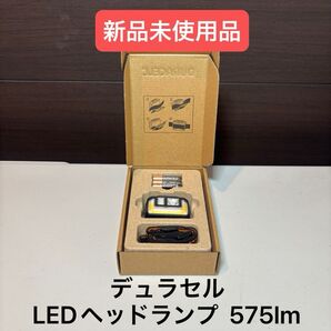 デュラセル LEDヘッドランプ 575ルーメン
