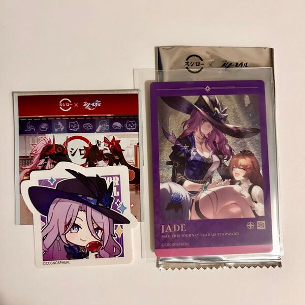 コード未使用 崩壊スターレイル スシロー コラボ ジェイド メタリックカード & ステッカー