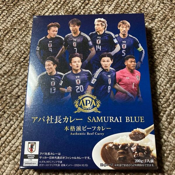 アパ社長カレー13個