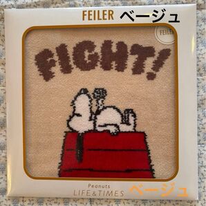 フェイラー スヌーピー コラボ ハンカチ ふちベージュ FEILER フェイラー ハンカチ 神戸阪急限定 ③