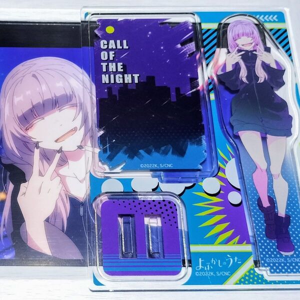 【絶版 希少】 よふかしのうた アクリルスタンド 七草ナズナ ブロマイド CALL OF THE NIGHT コトヤマ