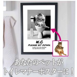 ペットのイラストでトイレマナーに!トイレは座ってしてね★A4サイズポスター