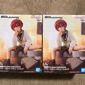 機動戦士 Gundam GQuuuuuuX アマテ・ユズリハ (マチュ) フィギュア ガンダム ジークアクス 2箱セット