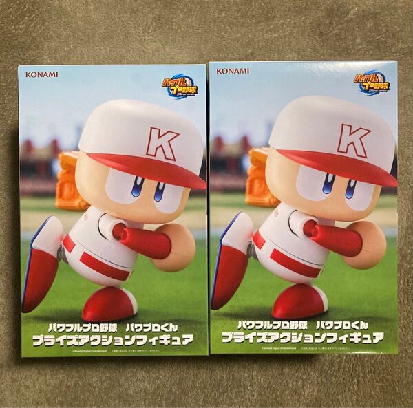 パワフルプロ野球 パワプロくん プライズアクションフィギュア 2個セット