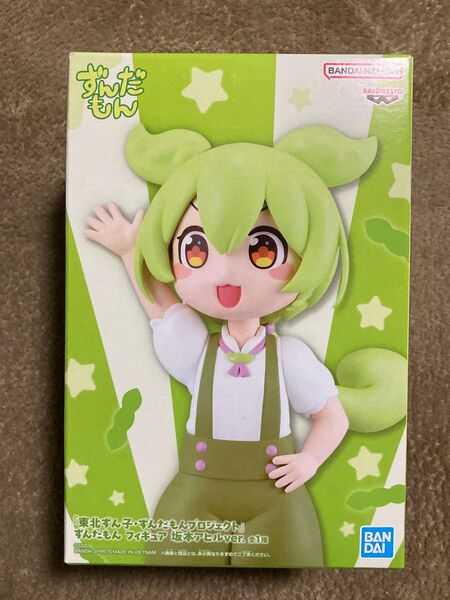 東北ずん子・ずんだもんプロジェクト ずんだもん フィギュア 坂本アヒルver.