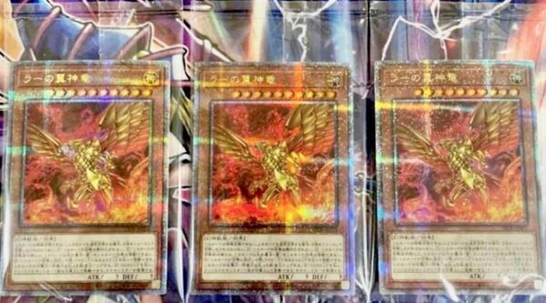 3枚 未開封 遊戯王 ラーの翼神竜25th QUARTER CENTURY ローソン限定品