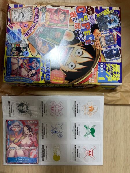 最強ジャンプ 2024年 4月号 付録付