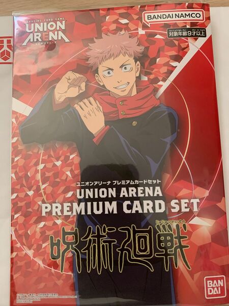 ユニオンアリーナ 呪術廻戦 プレミアムカードセット