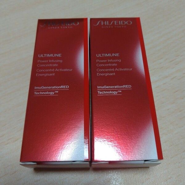 SHISEIDO アルティミューンパワライジング コンセントレート
