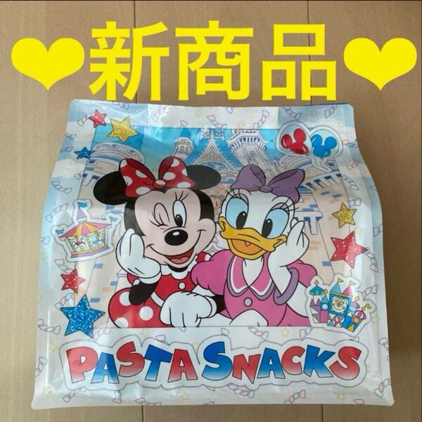 【*即購入OK*】ディズニー パスタスナック ソルト味 スモークターキーレッグ風味