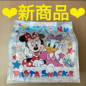【即購入OK*】ディズニー パスタスナック ソルト味 スモークターキーレッグ風味