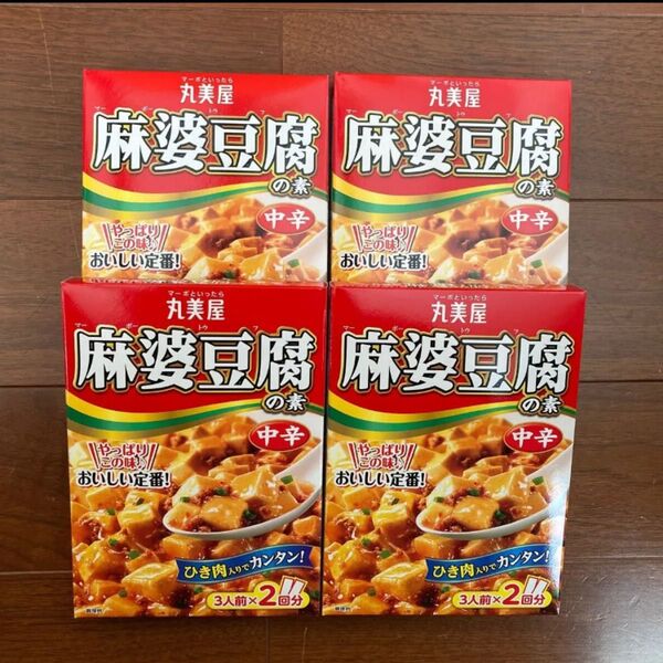 【即購入OK*】丸美屋 麻婆豆腐の素 中辛 3人前×8回分