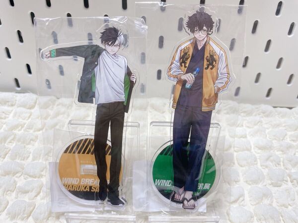 ウィンブレ展 WIND BREAKER展 アクリルスタンド 桜遥 十亀条