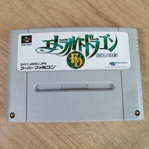 【SFC】エメラルドドラゴン ソフトのみ スーパーファミコン