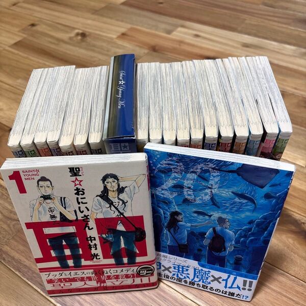聖おにいさん 1〜20巻、DVD付きセット