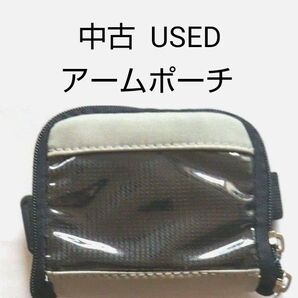 中古 キッズ レディース アームポーチ 1個 ポーチ ・ アームバンド 腕 小物入れ アウトドア 外出 USED