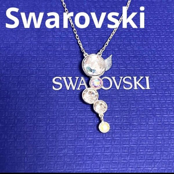 スワロフスキー ネックレス Vanda ドロップ シルバー 正規品 極美品