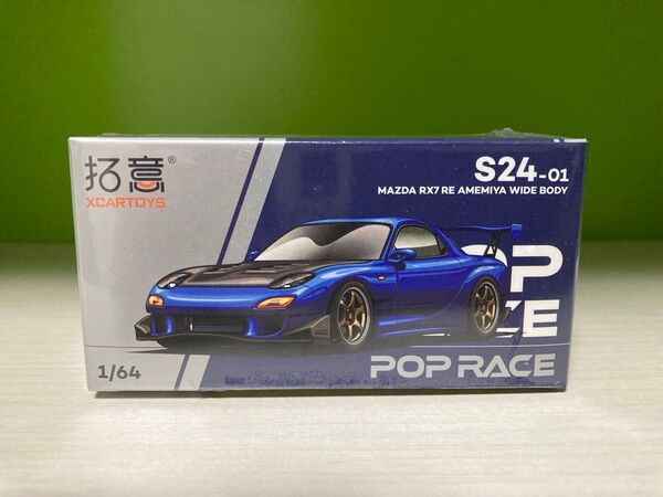 絶版 拓意 / Pop Race Mazda RX7 Re Amemiya WIDE BODY 未開封