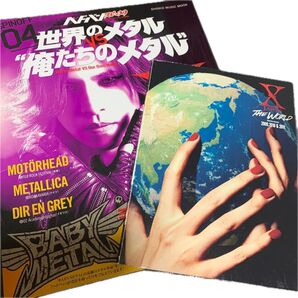 ヘドバンスピンオフ雑誌+X JAPAN CD初回限定 ミニ写真集