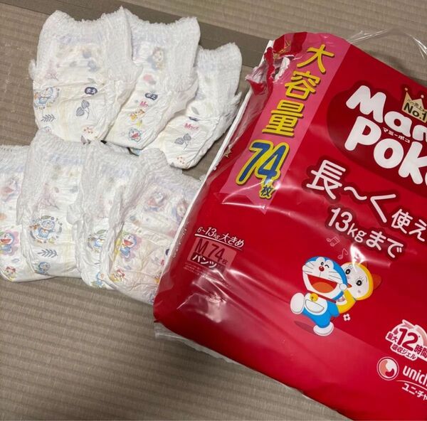 300円!マミーポコ12時間分吸収パンツ Mサイズ お試し7枚