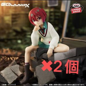 機動戦士Gundam GQuuuuuuX アマテ・ユズリハ(マチュ)フィギュア2個セット