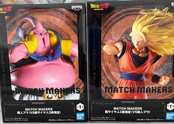 ドラゴンボール MATCH MAKERS 超サイヤ人3孫悟空 VS 魔人ブウ現物あり!