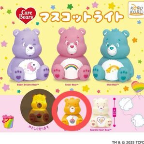 マスコットライト ケアベア ガチャ