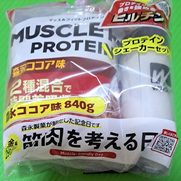マッスルフィットプロテイン840g