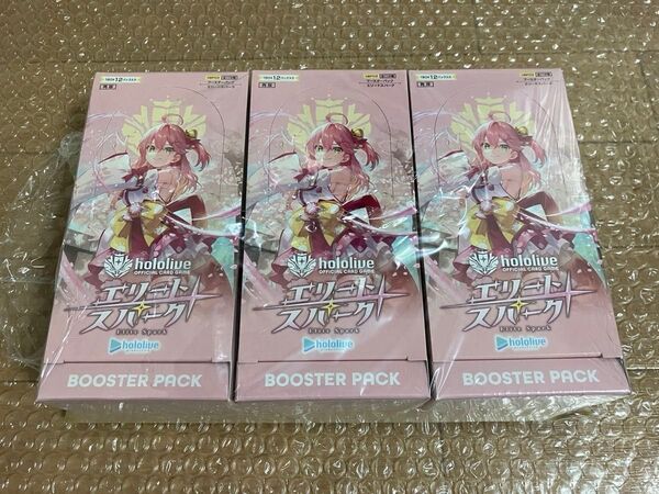 シュリンク付き未開封品 ホロライブカードゲーム エリートスパーク 再販分 3BOX