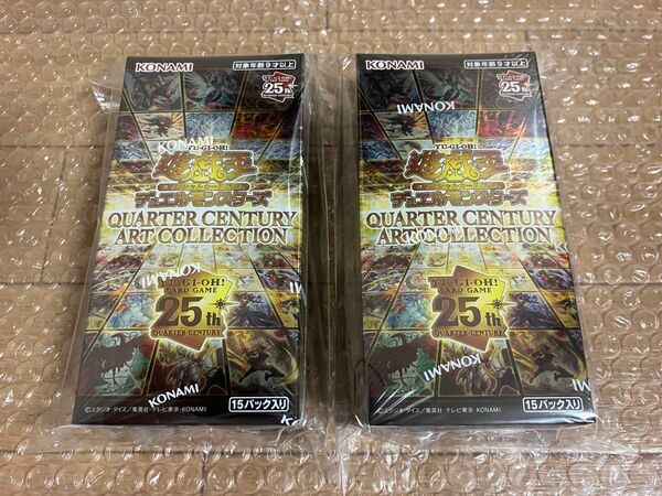 遊戯王OCG 25th QUARTER CENTURY ART COLLECTION 2BOX シュリンク付き未開封品